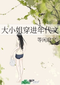 女老师