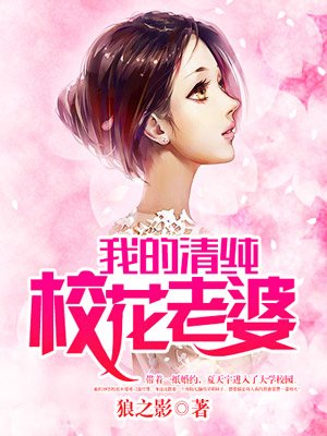 堕落女教师破坏 动画全集