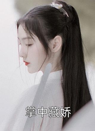 九王夺嫡