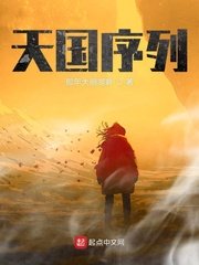 情陷曼哈顿无删减版