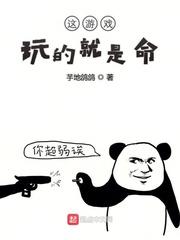 无限刀单职业