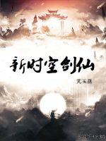 内衣办公室1-3无删减观看