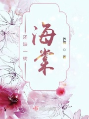 体育老师c了一节体育课作文