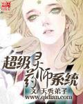 觉醒者漫画免费