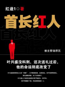 亲爱的小冤家