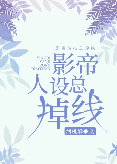 穿越当刘禅干孙尚香