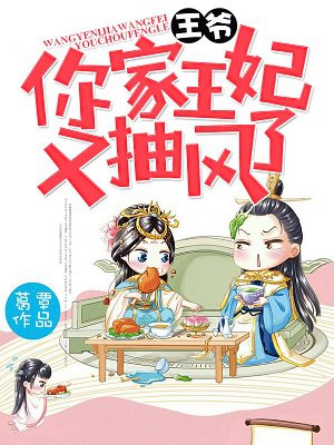 某天成为公主漫画2