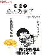 误食水熊虫会怎样