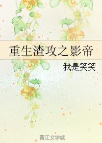 咒术回战剧场版1080p樱花动漫