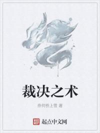 天师传