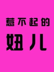 40岁东北老阿姨无码