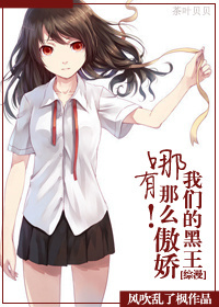 沦为玩物的女教师系列合集