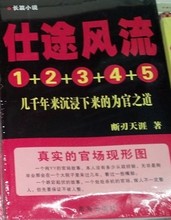 禁止的爱中文字幕