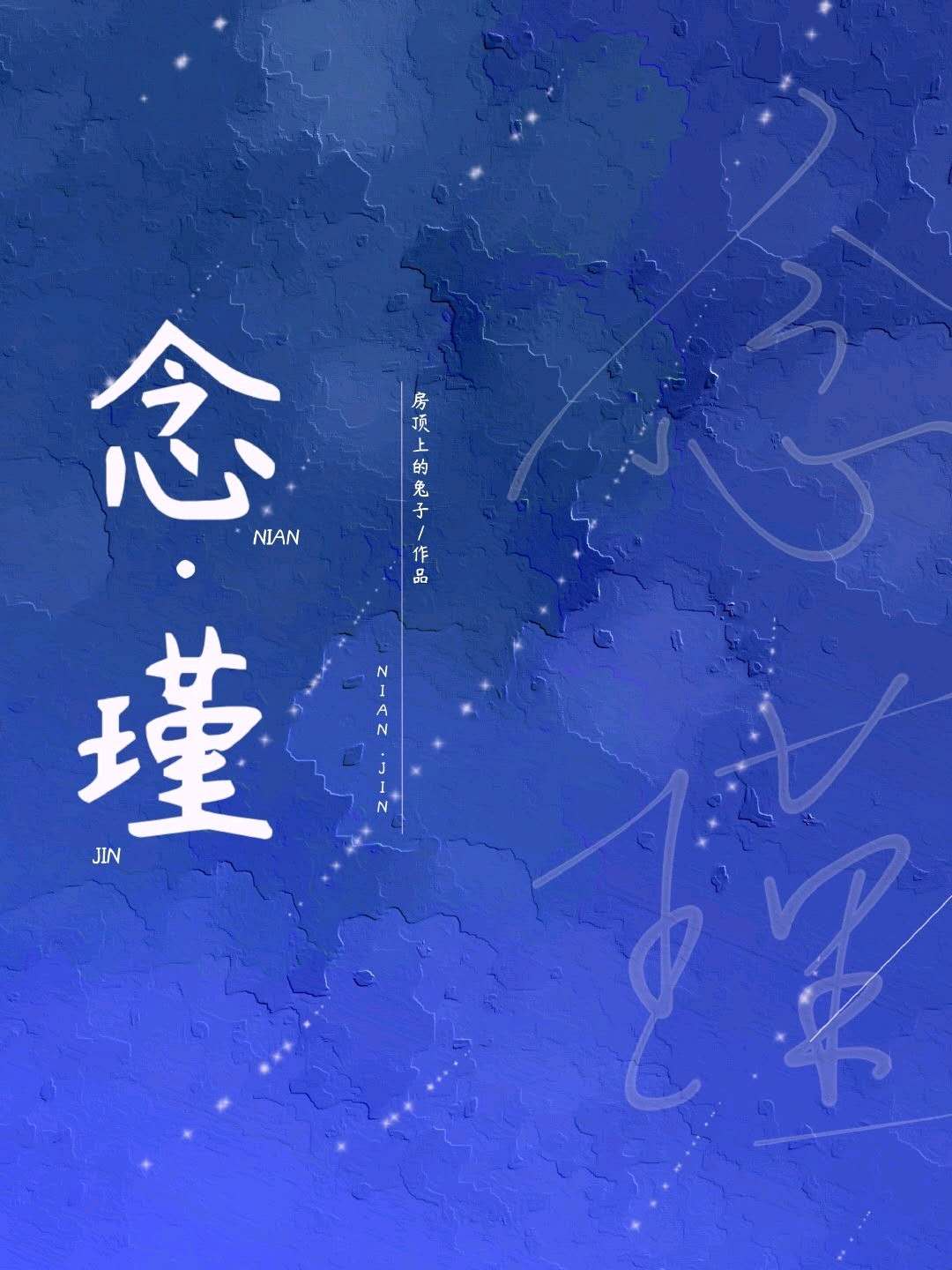 老师目录全集阅读全文