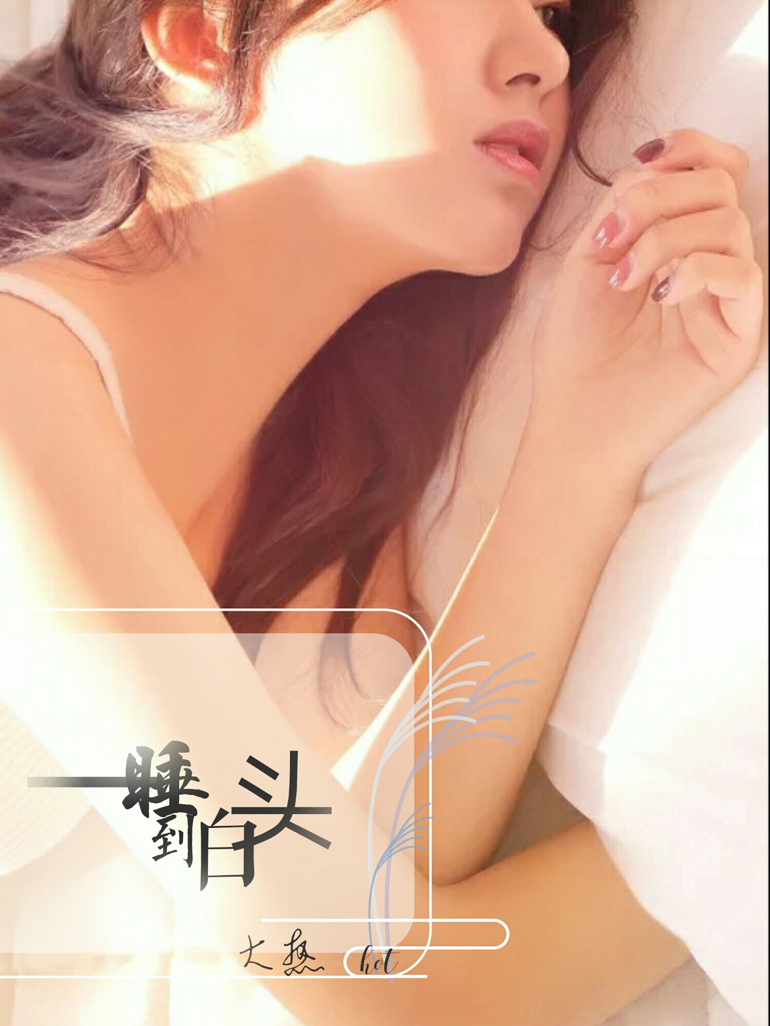 友田真希在线