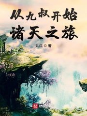 与子的性关系在线播放中文版