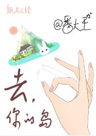 忘羡香炉漫画