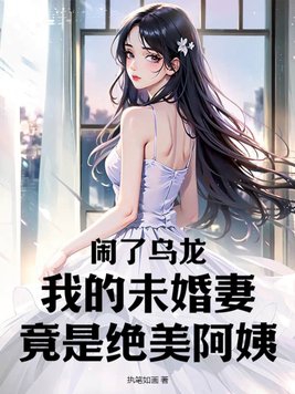 精英律师免费观看完整版