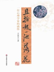 狼性军长要够了没免费阅读全文