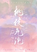 玉女心经在线观完整版