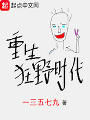 足控漫画