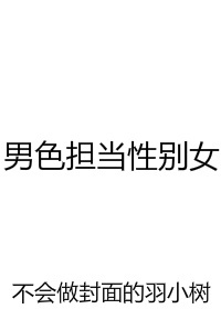 乱欲全家梅晓云