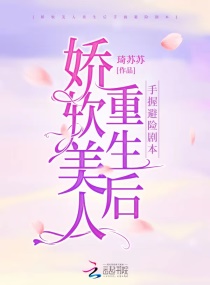 《漂亮的女邻居3》中文翻译