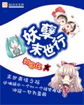 秘密教学韩国漫画免费全集