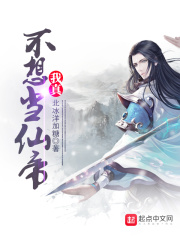 女教师的地狱折磨2