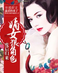 掠夺诸天之美女系统