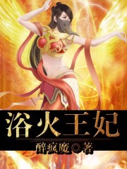 宫武美樱