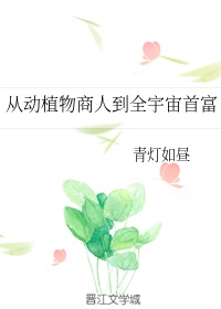 陈丽华老师年轻照片