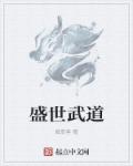 三国梦想貂蝉无惨图