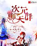 大码美女_哔哩哔哩_bilibili