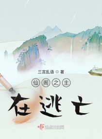 小时代4