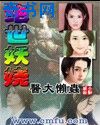 人渣反派自救系统小说未删减版