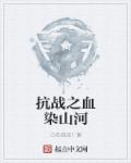 当魔道众人看魔道祖师