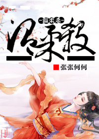 灵契漫画免费阅读全集下拉式