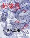 高中教师成熟