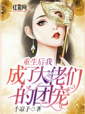 原始生活21天无删减