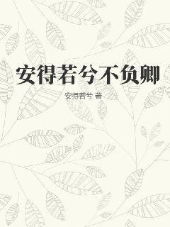 羞羞漫画网站登录入口免费阅