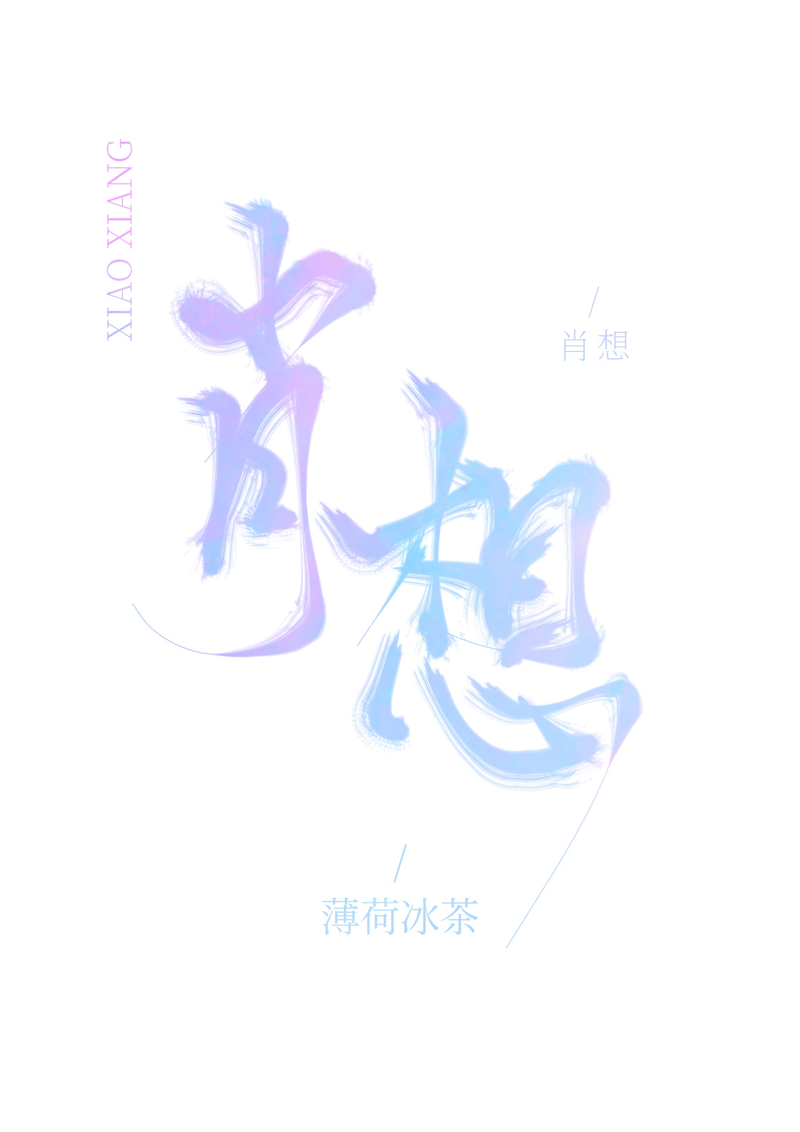 0855午夜福利