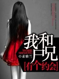 恸哭的女教师后编中文