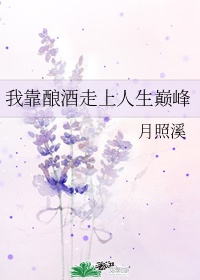 姐妹后庭花开 免费小说