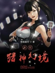 伊素婉42秒