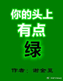 弱受被鬼畜攻做到哭