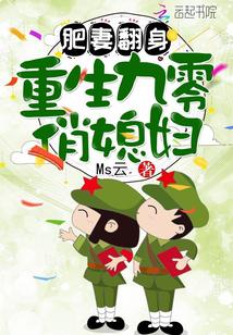 终末的女武神漫画67话