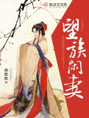 玉女心经电影未删减版