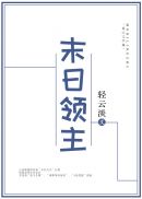 楚乔传2在线观看全集免费播放