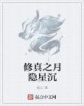 鬼缠by小南吖